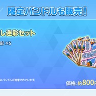 ホロライブ・兎田ぺこらが“迷彩”に！『World of Tanks Blitz』コラボ詳細がお披露目―獅白ぼたんと戦える配信企画も実施