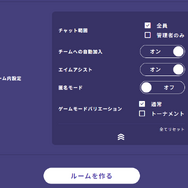 みんな作戦会議ってどうしてる？『Apex Legends』でのコミュニケーションに便利そうな新サービス「WINNITY」メディア向け懇親会に行ってみた【現地レポート】