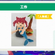 「夏休み The k4sen」結果発表！赤見かるびが意外な才能を見せ2冠、ひまわり栽培を頑張ったなぎさっちには「本間ひまわり直筆サイン」も