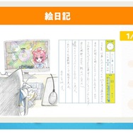 「夏休み The k4sen」結果発表！赤見かるびが意外な才能を見せ2冠、ひまわり栽培を頑張ったなぎさっちには「本間ひまわり直筆サイン」も