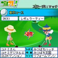 ゴルフレ