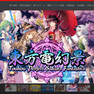 カラオケ機能搭載、マルチメディア、テレビ・PCとの合体……意外と多い「高額ゲームハード」たち