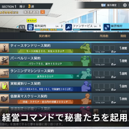 『プロ野球スピリッツ2024-2025』最新PV公開！定番の「ペナントレース」や「スタープレイヤー」にも注目の新要素を追加