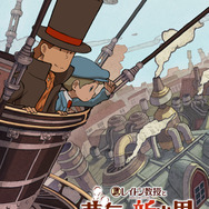 『レイトン教授と蒸気の新世界』初試遊も！レベルファイブが「TGS2024」に出展―『イナイレ』などノベルティ配布や生配信も実施