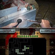 Amazon | 閉ざされた病棟 -DEMENTIUM II- | ゲームソフト