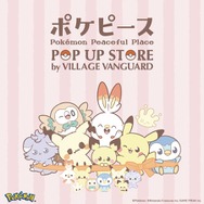 「ジラーチのふわふわフォトフォルダー」など先行販売グッズも！ヴィレッジヴァンガードで「ポケピース」のPOP UP STORE開催決定