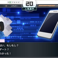 『プロ野球スピリッツ2024-2025』最新PV公開！定番の「ペナントレース」や「スタープレイヤー」にも注目の新要素を追加