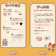 モンスターも雰囲気もゆる可愛い！自由な時間でゆるゆると進められる放置系RPG『Go! Go! マフィン!』を先行プレイ