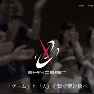成長株のeスポーツ市場―キーマン3名が語る新規参入のススメ【オンラインイベントレポート】