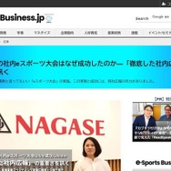 成長株のeスポーツ市場―キーマン3名が語る新規参入のススメ【オンラインイベントレポート】