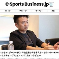 成長株のeスポーツ市場―キーマン3名が語る新規参入のススメ【オンラインイベントレポート】