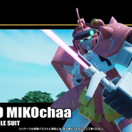 (C) 創通・サンライズ　（C）創通・サンライズ・MBS