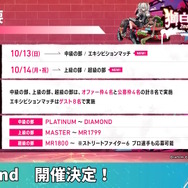 ホロライブ・獅白ぼたん主催の『スト6』大会「第2回獅白杯」、公募枠の応募条件発表―エキシビションで「師匠を守れ！電流デスマッチ」も出張開催