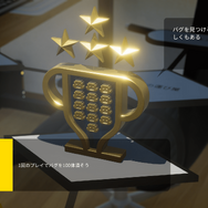 津田健次郎、大塚明夫らが「カロリーメイト」になって喋る…！3Dアクションゲームが配信開始―「私はリキッド、カロリーメイトリキッド フルーツミックス味だ」