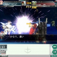 ガンダムネットワークオペレーション3