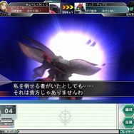 ガンダムネットワークオペレーション3