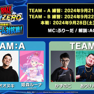 兎田ぺこら、SHAKAらが『ドラゴンボール Sparking! ZERO』で対決！「TGS2024」特別番組で3vs3のチーム対抗戦を繰り広げる