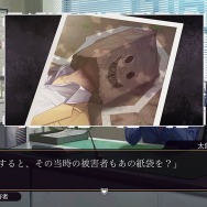 スリルと知的興奮を味わおう！スイッチで遊べるミステリー5選─『ファミコン探偵倶楽部』の完全新作から「ドラクエ」堀井雄二氏が手掛ける名作まで