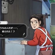 スリルと知的興奮を味わおう！スイッチで遊べるミステリー5選─『ファミコン探偵倶楽部』の完全新作から「ドラクエ」堀井雄二氏が手掛ける名作まで