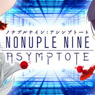 被験体にされた少女がループする研究施設の謎に迫る科学ADV『ノナプルナイン』Steamストアページ開設―制作期間12年超えの執念に満ちた一作