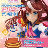 夢は掲げるものなのだっ！ 『ウマ娘』トウカイテイオーがSSRイラストで立体化―躍動感まで忠実に落とし込んだフィギュアが再販