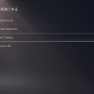 PS5カスタマイズ可能なスペース「Welcomeハブ」追加の最新アップデート！パーティーのシェア、個人用3Dオーディオプロファイル作成などの新機能も登場