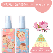 「ちいかわ」達と幸せバスタイム…！水風呂ハチワレや温泉シーサーなどの可愛らしいイラストにも癒されちゃう