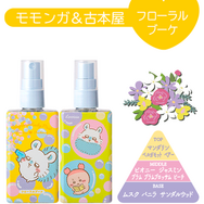 「ちいかわ」達と幸せバスタイム…！水風呂ハチワレや温泉シーサーなどの可愛らしいイラストにも癒されちゃう