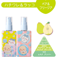 「ちいかわ」達と幸せバスタイム…！水風呂ハチワレや温泉シーサーなどの可愛らしいイラストにも癒されちゃう