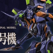 エヴァンゲリオン最終号機フィギュア Amazon.co.jp: CCSTOYS 鉄魄[MORTAL MIND]シリーズ