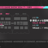 新作オープンワールドRPG『Neverness to Everness』が「TGS 2024」で初試遊！ノベルティの配布やスタンプラリーも開催