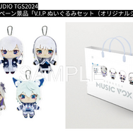 『神椿市建設中。』などを手掛けるKAMITSUBAKI STUDIOが「TGS 2024」に出展！未発売タイトルの試遊やステージ生配信を実施