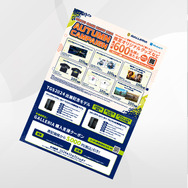 「ぶいすぽっ！」が今年もTGSでカスタムマッチ！ゲーミングPC「GALLERIA」出展詳細がお披露目―「あおぎり高校」によるブースジャック企画も