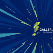 「ぶいすぽっ！」が今年もTGSでカスタムマッチ！ゲーミングPC「GALLERIA」出展詳細がお披露目―「あおぎり高校」によるブースジャック企画も