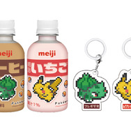 明治 コーヒー ポケモン 明治コーヒー 明治いちご 3種セット 計30箱 明治、「明治コーヒー・明治いちご ポケモンセット」を数量限定