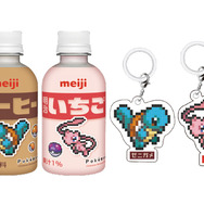 ポケモン - いちごみるく ポケモン』ピクセルアートをデザイン！チャームが付きの「明治