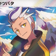 『ポケカ』新弾「楽園ドラゴーナ」の収録カードが話題に！『ポケGO』では“色違いダイマックス”イベントも！「ポケモン」ニュースランキング