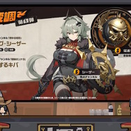 『ゼンゼロ』Ver.1.2「ツール・ド・インフェルノ」予告番組でアイテムがもらえる交換コードが公開!