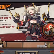 『ゼンゼロ』Ver.1.2「ツール・ド・インフェルノ」予告番組でアイテムがもらえる交換コードが公開!