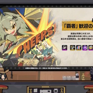 『ゼンゼロ』Ver.1.2で舞台は「郊外」へ!イベントでは「ルーシー」が配布、主人公兄弟をいつでも切り替え可能となるシステム改善も【予告番組まとめ】