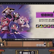 『ゼンゼロ』Ver.1.2で舞台は「郊外」へ!イベントでは「ルーシー」が配布、主人公兄弟をいつでも切り替え可能となるシステム改善も【予告番組まとめ】