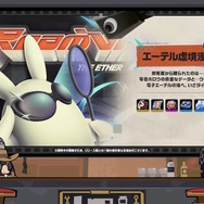 『ゼンゼロ』Ver.1.2で舞台は「郊外」へ!イベントでは「ルーシー」が配布、主人公兄弟をいつでも切り替え可能となるシステム改善も【予告番組まとめ】