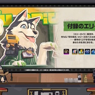 『ゼンゼロ』Ver.1.2で舞台は「郊外」へ!イベントでは「ルーシー」が配布、主人公兄弟をいつでも切り替え可能となるシステム改善も【予告番組まとめ】
