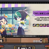 『ゼンゼロ』Ver.1.2で舞台は「郊外」へ!イベントでは「ルーシー」が配布、主人公兄弟をいつでも切り替え可能となるシステム改善も【予告番組まとめ】