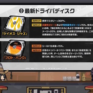 『ゼンゼロ』Ver.1.2で舞台は「郊外」へ!イベントでは「ルーシー」が配布、主人公兄弟をいつでも切り替え可能となるシステム改善も【予告番組まとめ】