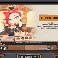 『ゼンゼロ』Ver.1.2で舞台は「郊外」へ!イベントでは「ルーシー」が配布、主人公兄弟をいつでも切り替え可能となるシステム改善も【予告番組まとめ】