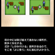 いざ!かけあがれ!タワーオブゴッド