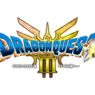 HD-2D版『ドラクエ3』が完成！ シリーズ生みの親とプロデューサーが記念写真で報告―11月14日の発売日が待ち遠しい！
