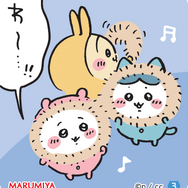 “されちゃったの！？「寄生」！！”「ちいかわ」原作ストーリーと古本屋にちなんだカップスープが期間限定販売！かわいいキラキラシールも付属