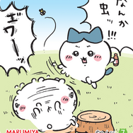 “されちゃったの！？「寄生」！！”「ちいかわ」原作ストーリーと古本屋にちなんだカップスープが期間限定販売！かわいいキラキラシールも付属